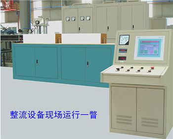 西安整流設(shè)備-自動(dòng)化生產(chǎn)線